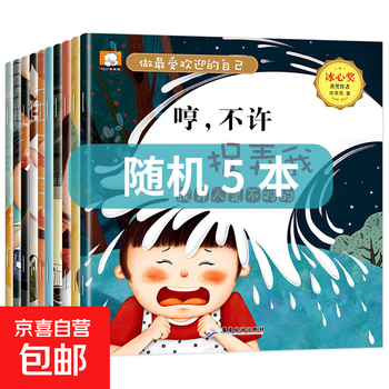 今天我遇到了一个关于情商的小故事 今天我遇到了一个关于情商的小故事