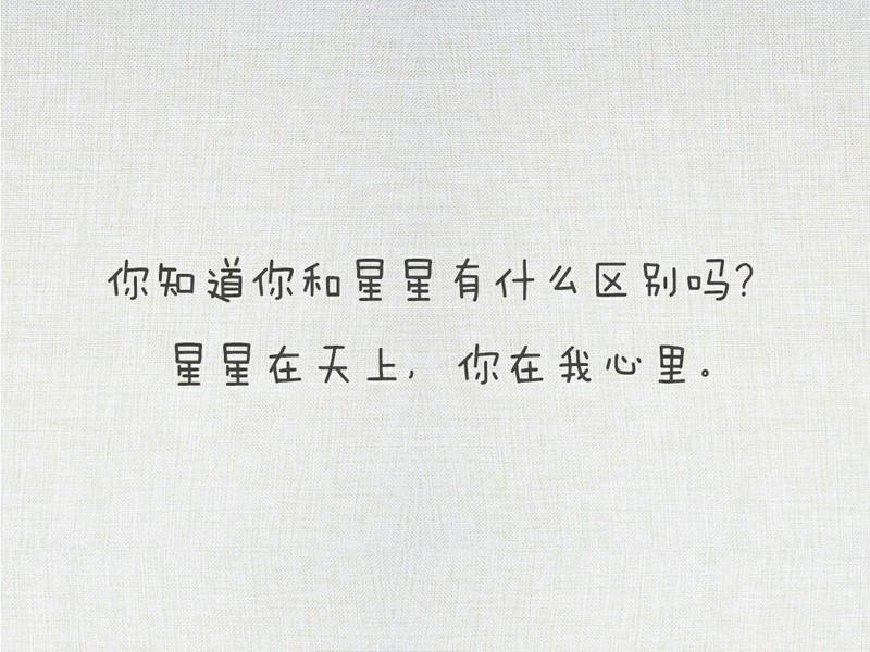 甜蜜的糖，心中的蜜