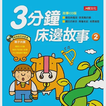 小熊的奇妙冒险 小熊的奇妙冒险