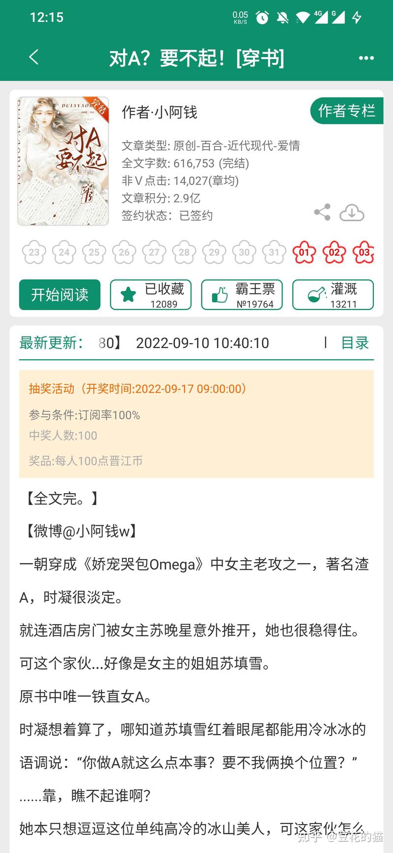 雨天的咖啡馆与未说出口的喜欢 雨天的咖啡馆与未说出口的喜欢