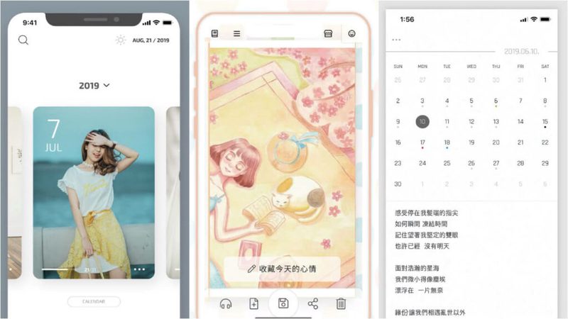 那本被时光悄悄染黄的日记本…