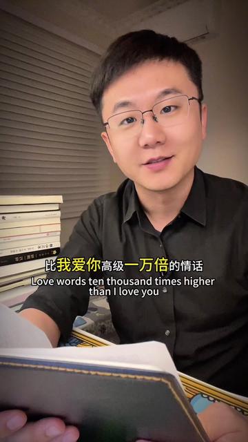 藏在呼吸里的温柔—给吃醋的你写的情话