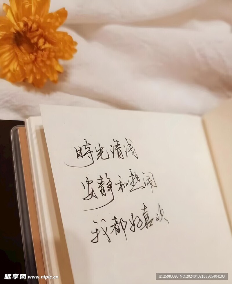 190字的重量