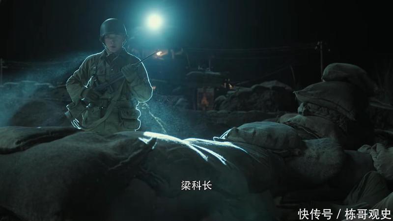 雪夜里的侦察兵