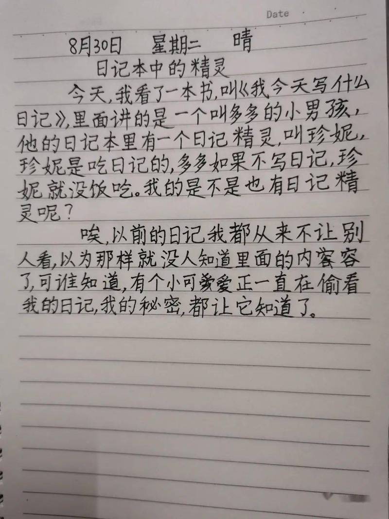 时光的低语者