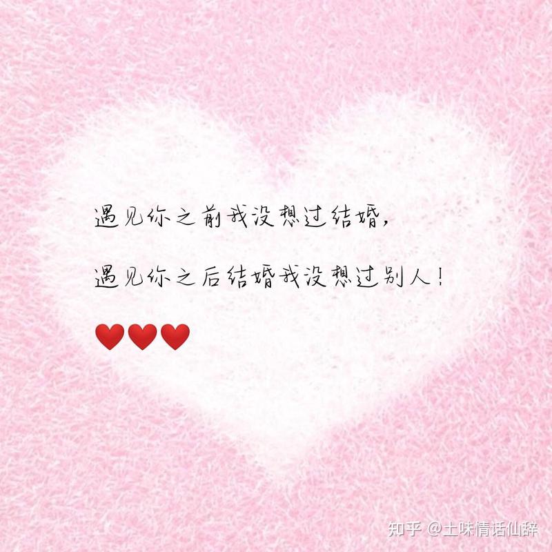 遇见情话文字—那些触动心弦的温柔瞬间