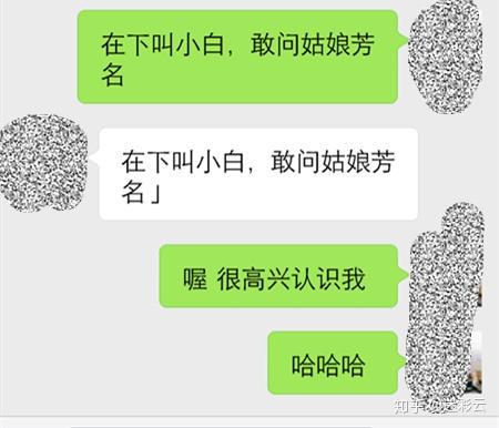 在陌生与熟悉之间，情话轻轻响起…