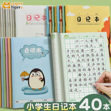 五一节的快乐时光？