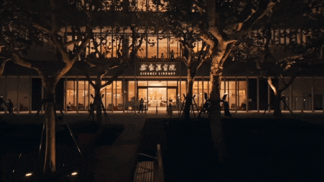 那日的书院