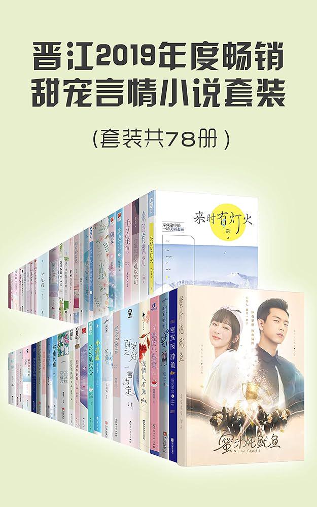 青春的甜蜜絮语丨给你的情话