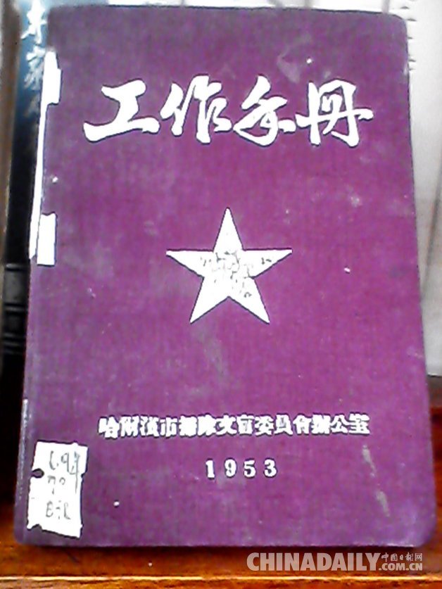 日记60—生活的小确幸 日记60—生活的小确幸