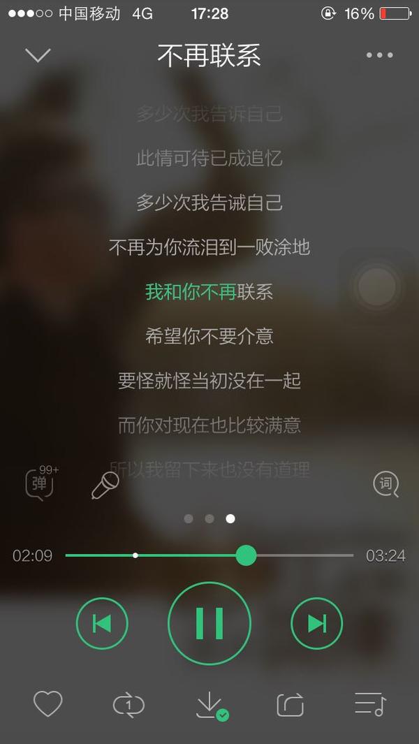 在《吻别》的余音里，说一句不分手的温柔…
