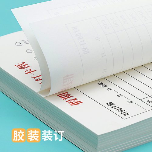 复习日记|咖啡凉了,脑子也凉了 复习日记|咖啡凉了,脑子也凉了