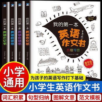 今天学了新单词，但记不住！