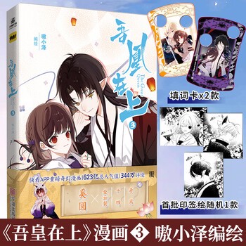 古道边的月光与笛声…