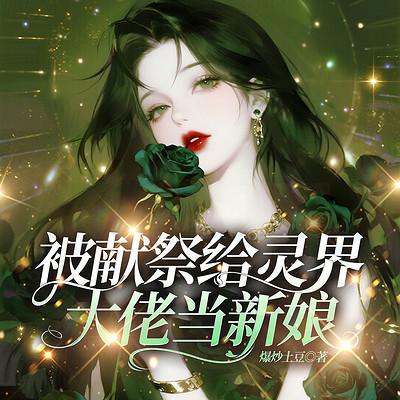 深夜的鬼故事，让我心跳加速！