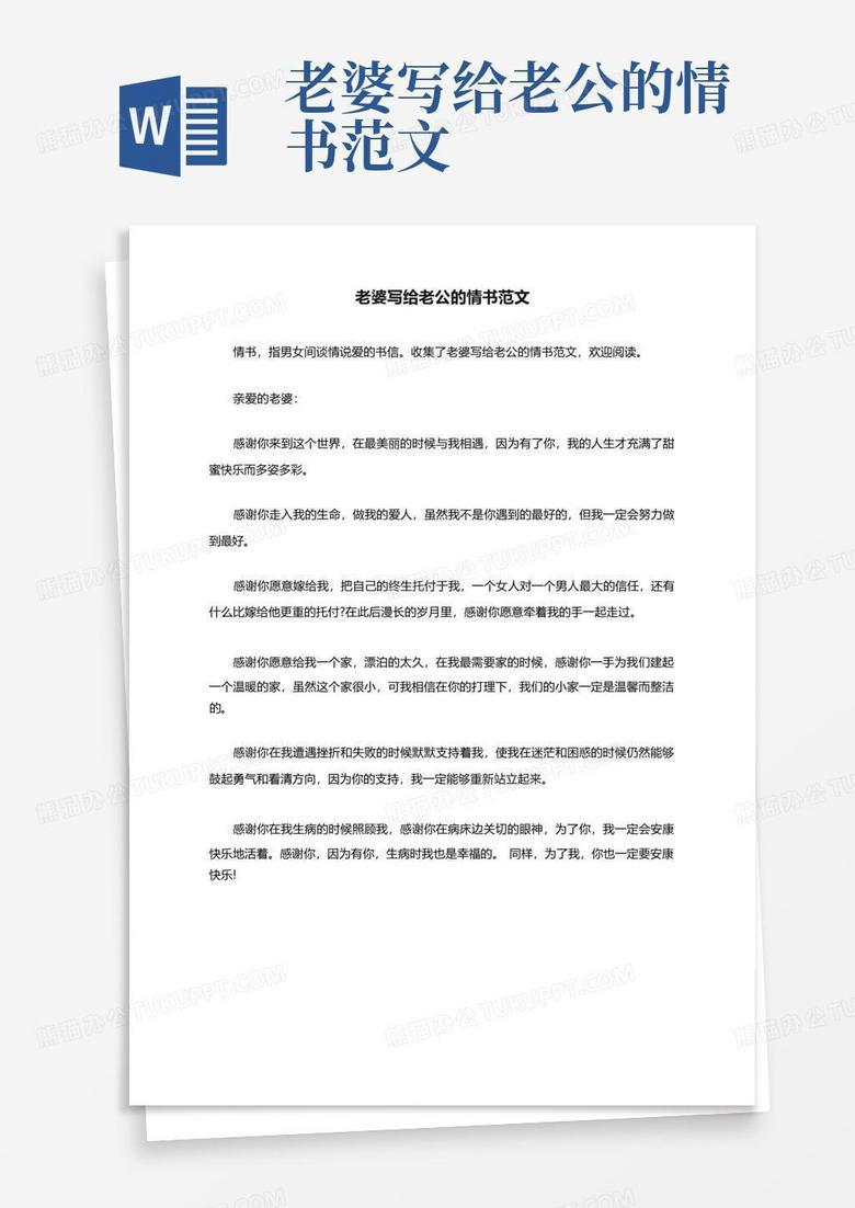 岁月静好，与你共度！