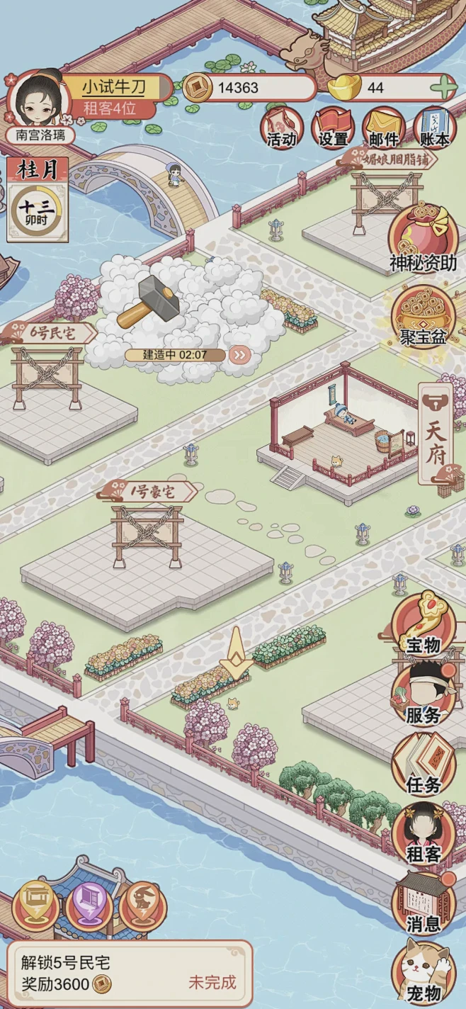 雨夜煮茶,记于长安城东小院? 雨夜煮茶,记于长安城东小院?