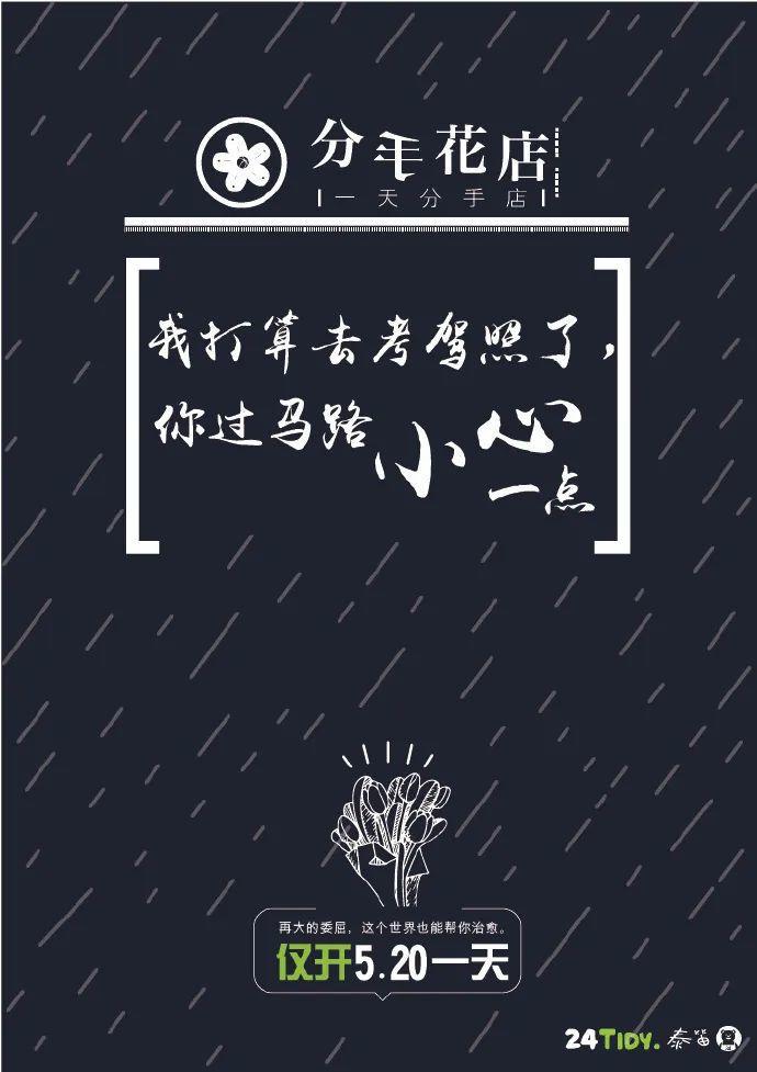 致我们·写给闺蜜的那些没说出口的深情