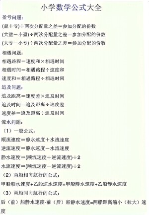 在极限里爱你，在导数里心动？