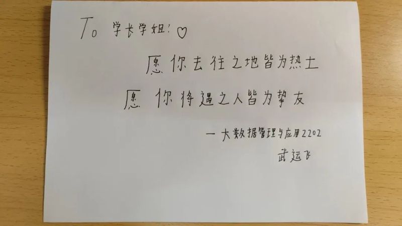 毕业情话：岁月悠悠，爱意绵绵