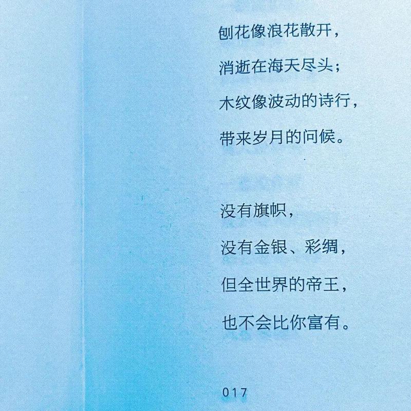 爱在字里行间，情话千千万！