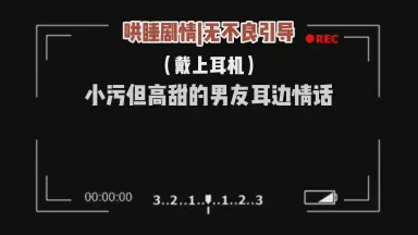 污味情话背后的浪漫真心! 污味情话背后的浪漫真心!