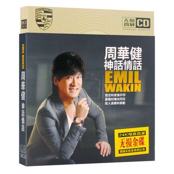 在烟雨江南的柔情里，遇见你的传奇…