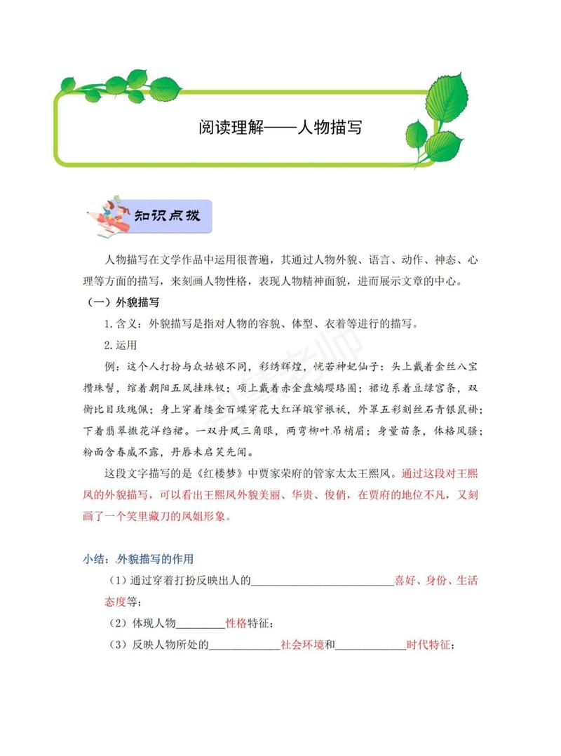 《那个总是背对着我的人》! 《那个总是背对着我的人》!