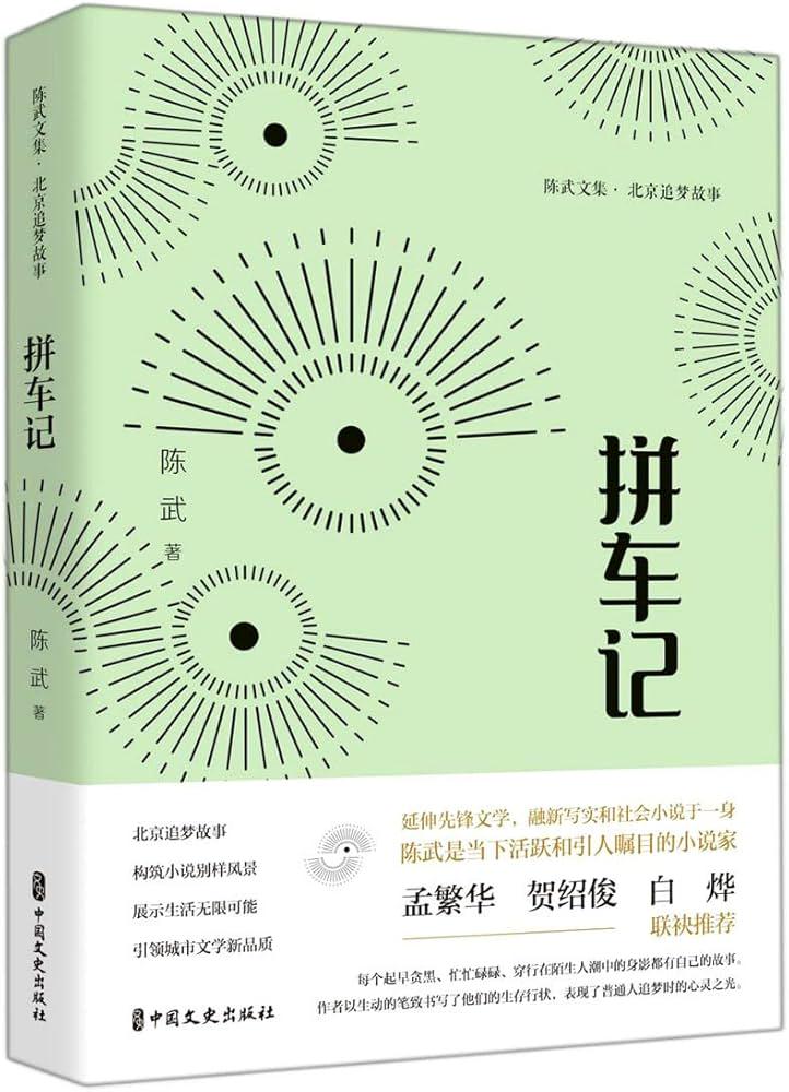 胡同里的鸽哨声又响了… 胡同里的鸽哨声又响了…