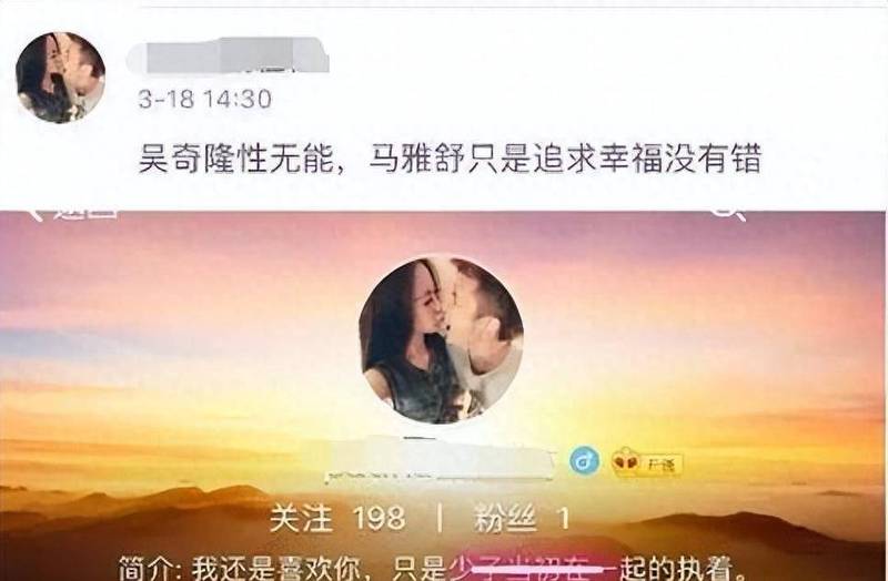 吴奇隆的情话·我一直在等你，就像星星等月亮