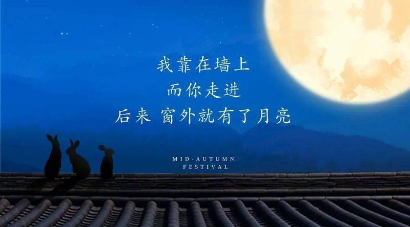 太阳与月亮的浪漫情话｜永恒的星辰之语