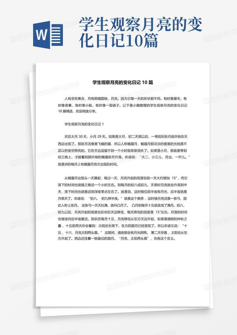 落叶的低语,秋天的私语? 落叶的低语,秋天的私语?