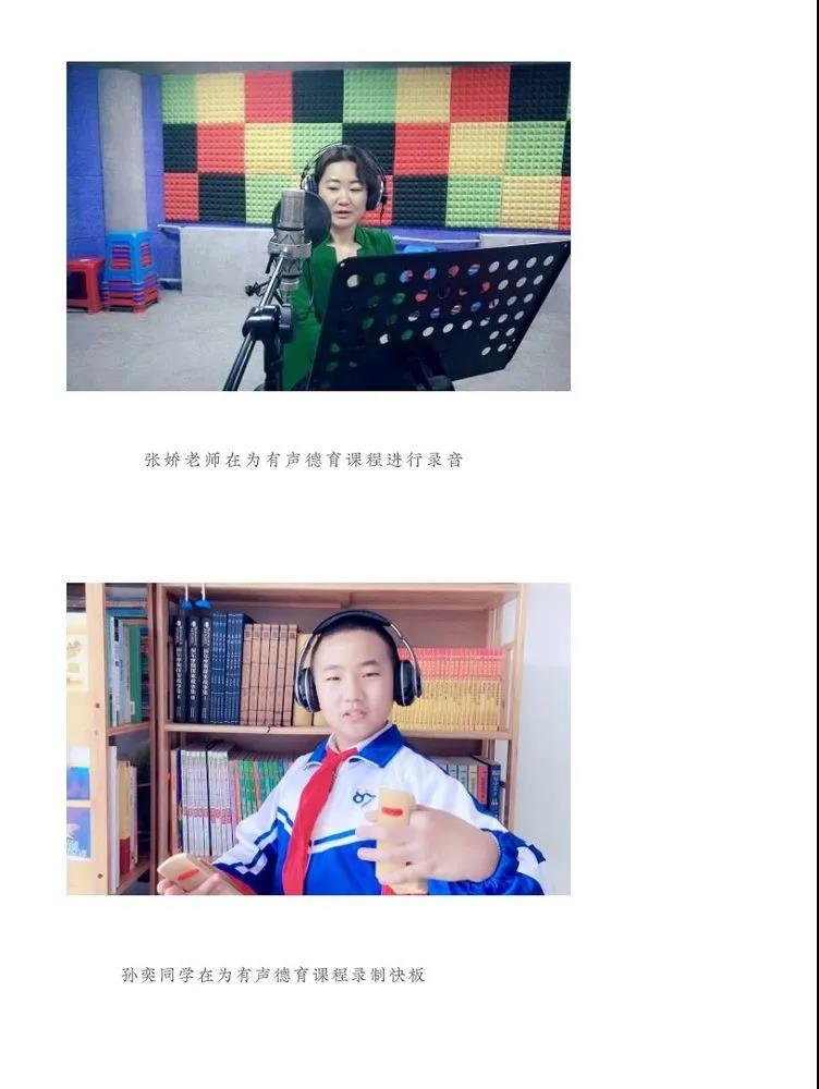 成长的温度·一次公交车的德育小课