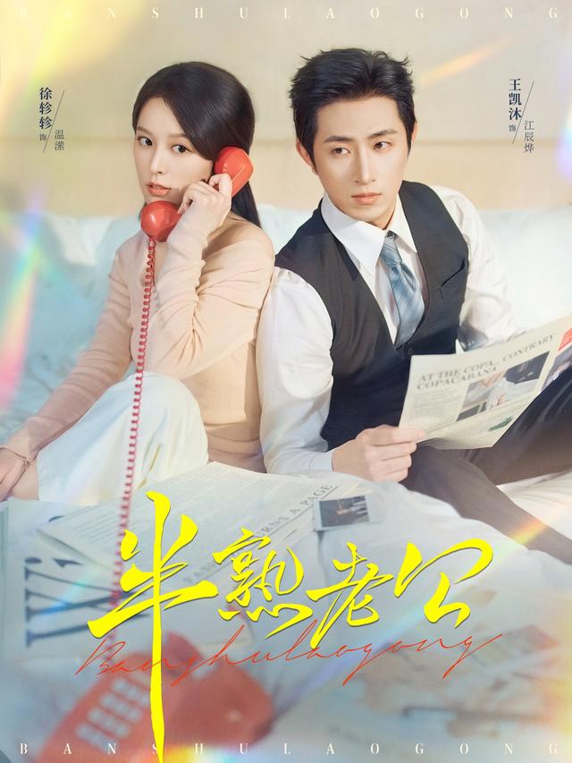 厨房里那碗泡面，比结婚证还暖…