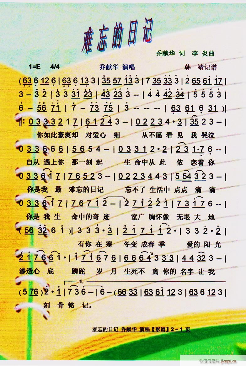 三十字,装不下一天的烟火气 三十字,装不下一天的烟火气