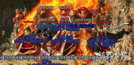 热血传奇故事 热血传奇故事