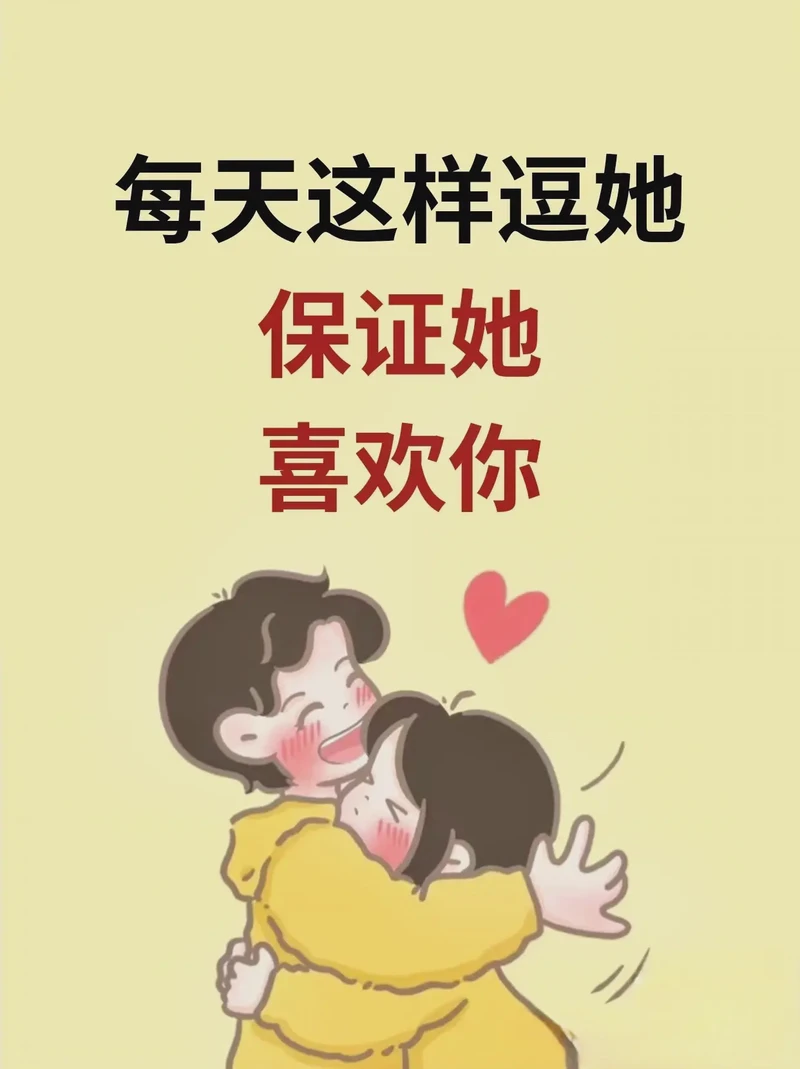 情话中了什么毒？这些句子让我爱到上瘾？