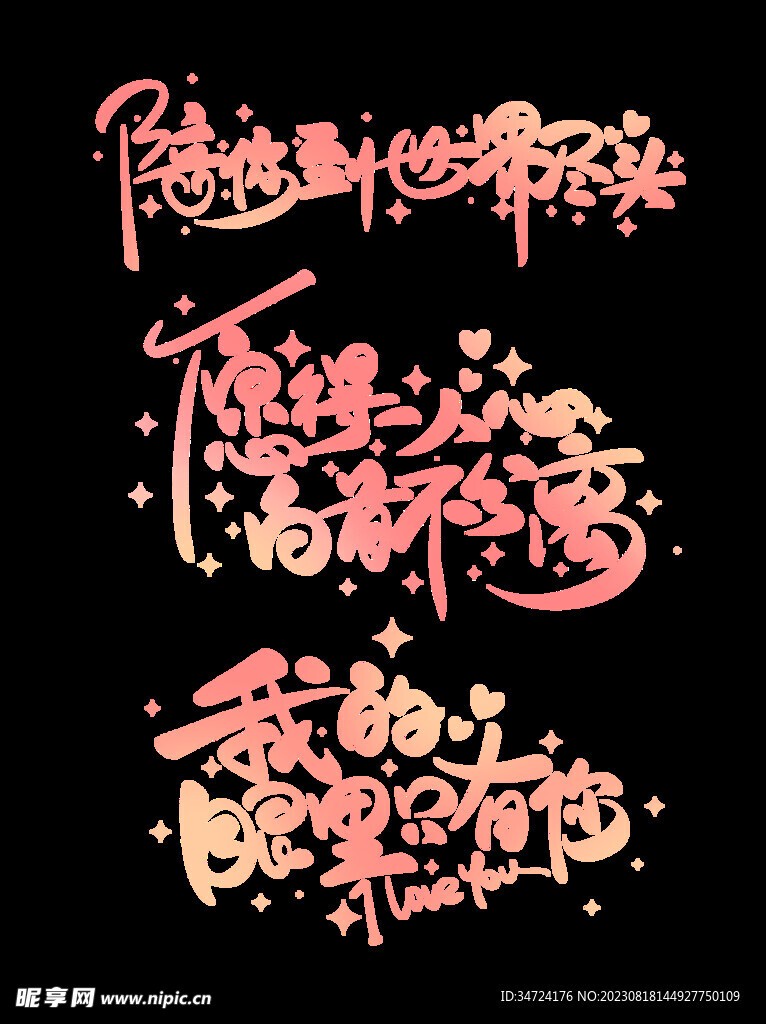 七夕之夜，爱的浪漫绽放？