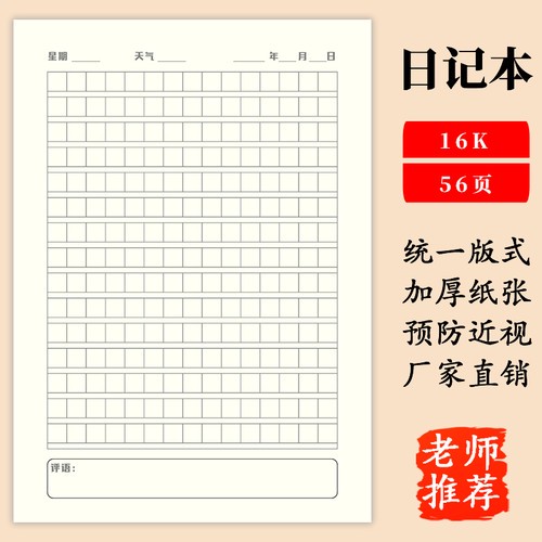 成长的第一步，也是最美的一步？