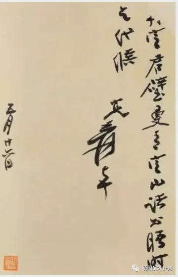 曼德拉名言中的浪漫情话｜爱的真谛