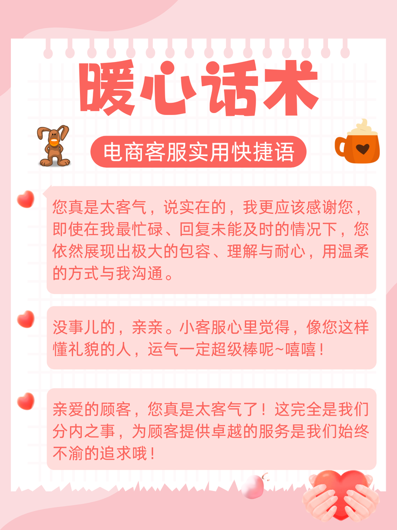 衣暖如初，情深似海？