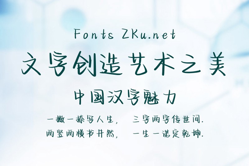 星月之间，你说的每一句都像光