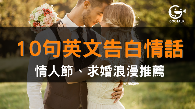 当心跳遇上旋律—那些触动灵魂的英语情话