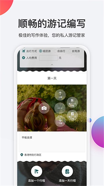 那些转瞬即逝的瞬间，却成为永恒的记忆…