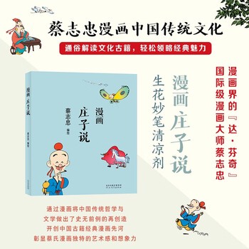 今天天气不错，吃了煎饼果子，和邻居阿姨聊了两句，觉得她的话很有道理