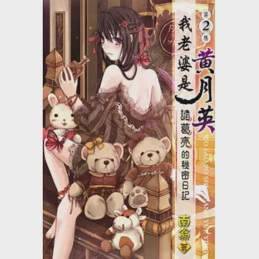 今天，我终于学会说“谢谢”了…