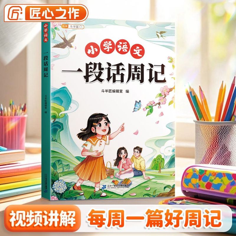 那个令人心惊肉跳的数学考试和半根融化的冰棍？