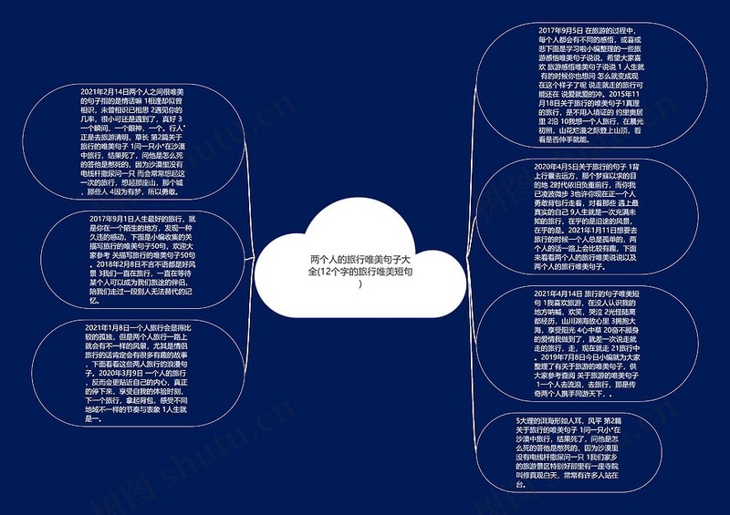 浪漫情话唯美句子大全 浪漫情话唯美句子大全