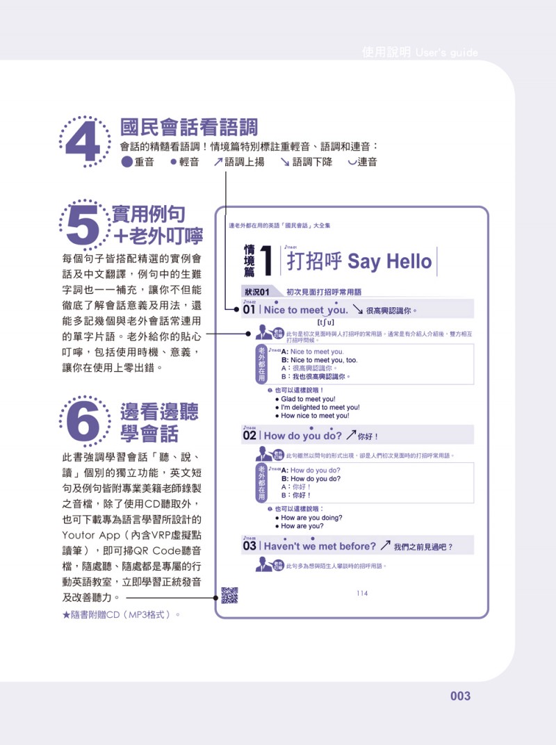 民国情话里的诗意与浪漫…